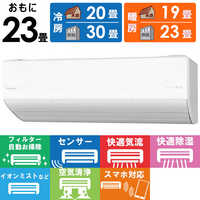 パナソニック Panasonic エアコン Eolia エオリア Xシリーズ おもに29 