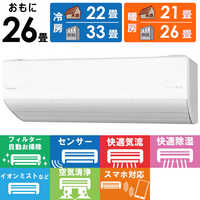 パナソニック Panasonic エアコン Eolia エオリア Xシリーズ おもに18
