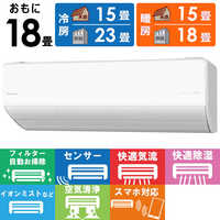 Panasonic エアコンCS-LX562D2-X