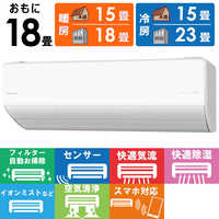 Panasonic CS-LX362D-W　ルームエアコン　パナソニック パナソニック エオリア CS-LX362D投稿画像・動画 - 価格.com
