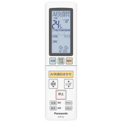 パナソニック Panasonic エアコン Eolia エオリア LXシリーズ