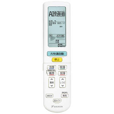 ダイキン DAIKIN エアコン うるさらX Rシリーズ おもに6畳用 AN22ZRS-W