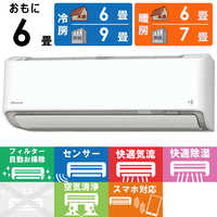(A24)ダイキン【高性能】 エアコン・AN22ZRS・2022年製【難あり】 ダイキン DAIKIN エアコン うるさらX Rシリーズ おもに6畳用 AN22ZRS-W