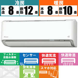 ダイキン DAIKIN エアコン うるさらX Rシリーズ おもに20畳用 AN63ZRP 