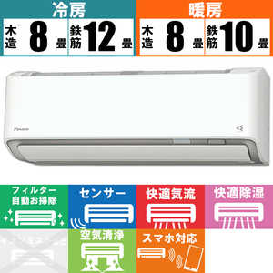 ダイキン DAIKIN エアコン うるさらX Rシリーズ おもに10畳用 AN28ZRS-W ホワイト