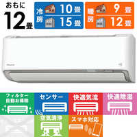 (A24)ダイキン【高性能】 エアコン・AN22ZRS・2022年製【難あり】 ダイキン DAIKIN エアコン うるさらX Rシリーズ おもに6畳用 AN22ZRS-W