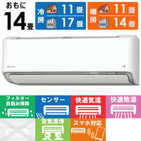 ダイキン　ルームエアコン　AN40ZRP-W 2022年製　200V 14畳 楽天ビック｜ダイキン｜DAIKIN エアコン 2022年 うるさらX R