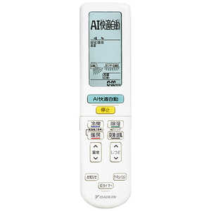 ダイキン エアコン Aシリーズ 20畳」の人気商品一覧 | 安い商品