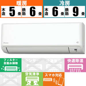 2019年製 ダイキン AN22WEBKS-W ルームエアコン 買取価格｜エアコン買取エイブイ