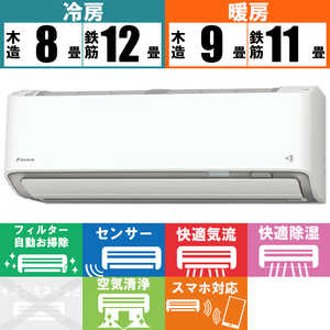 ダイキン　DAIKIN エアコン Dシリーズ 極暖・寒冷地仕様 おもに10畳用 /200Vタイプ AN28ZDP-W 