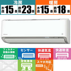 ダイキン　DAIKIN エアコン スゴ暖 Dシリーズ おもに18畳用 極暖・寒冷地仕様  AN56ZDP-W ホワイト