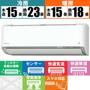 ダイキン DAIKIN エアコン スゴ暖 Dシリーズ おもに18畳用 極暖・寒冷地仕様 AN56ZDP-W ホワイト