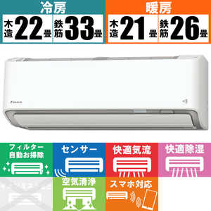 ダイキン　DAIKIN エアコンDシリーズ 極暖・寒冷地仕様 おもに26畳用 AN80ZDP-W 