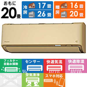  DAIKIN DX꡼ ȡϻ 20 S63ZTDXP-C