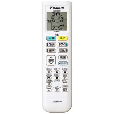 設置工事、保証付き 【ダイキン】S22ZTVXS 6畳【2023年式】pgqN1643 ダイキン DAIKIN エアコン VXシリーズ おもに6畳用 S22ZTVXS-W