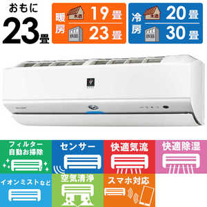 㡼 SHARP  P-X꡼ 23 AY-P71X2-W ۥ磻ȷ
