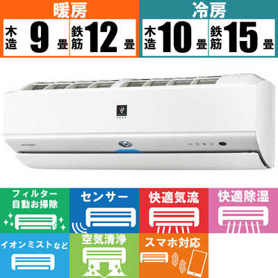 シャープ SHARP エアコン P-Xシリーズ おもに12畳用 AY-P36X-W  