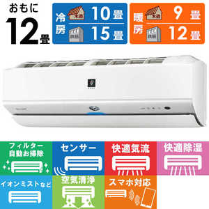 楽天市場】シャープ エアコン 12畳の通販