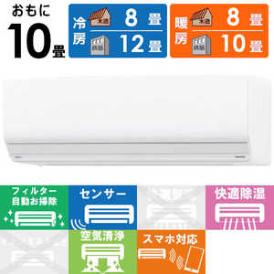 富士通ゼネラル FUJITSU GENERAL エアコン ゴク暖 nocria ノクリア ZNシリーズ 極暖・寒冷地仕様 おもに10畳用 /200Vタイプ AS-ZN282M2-W ホワイト 富士通ゼネラル FUJITSU GENERAL エアコン ゴク暖 nocria ノクリア ZNシリーズ 極暖・寒冷地仕様 おもに10畳用 /200Vタイプ AS-ZN282M2-W ホワイト