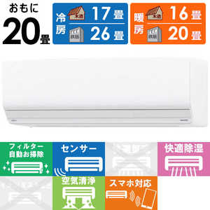 富士通ゼネラル FUJITSU GENERAL エアコン ゴク暖 nocria ノクリア ZNシリーズ 極暖・寒冷地仕様 おもに20畳用 AS-ZN632M2-W ホワイト 富士通ゼネラル FUJITSU GENERAL エアコン ゴク暖 nocria ノクリア ZNシリーズ 極暖・寒冷地仕様 おもに20畳用 AS-ZN632M2-W ホワイト