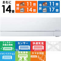 「さいちゃん様限定」三菱電機 エアコン MSZ-FZ4022S 2023年製 さいちゃん様限定」三菱電機 エアコン MSZ-FZ4022S 2023年製