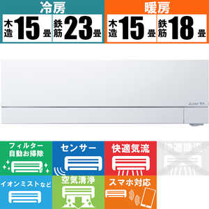 三菱　MITSUBISHI エアコン 霧ヶ峰 FZシリーズ おもに18畳用 MSZ-FZ5622S-W ピュアホワイト