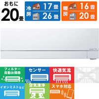 三菱 MITSUBISHI エアコン 霧ヶ峰 FZシリーズ おもに20畳用 MSZ