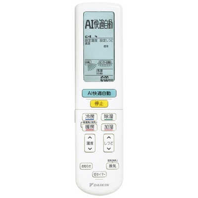 ダイキン DAIKIN エアコン うるさらX RBKシリーズ おもに6畳用 ダイキン DAIKIN エアコン うるさらX RBKシリーズ おもに6畳用
