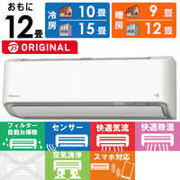 ダイキン DAIKIN エアコン うるさらX RBKシリーズ おもに18畳用 ダイキン DAIKIN エアコン うるさらX RBKシリーズ おもに18畳用