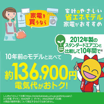 ダイキン DAIKIN エアコン うるさらX RBKシリーズ おもに14畳用 