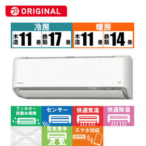 ダイキン　DAIKIN エアコン ABKシリーズ おもに14畳用 (ビックカメラグループオリジナル) AN40ZABKP-W ホワイト