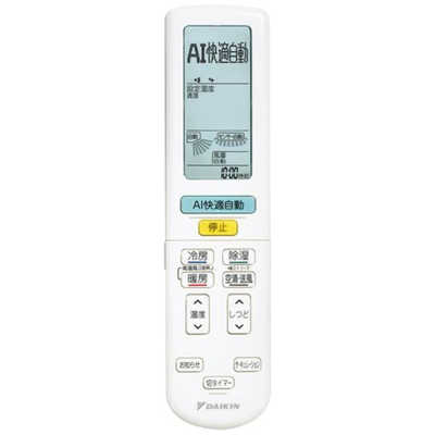 ダイキン DAIKIN エアコン ABKシリーズ おもに23畳用 (ビックカメラ