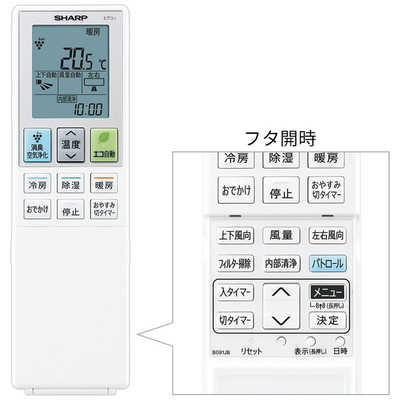 シャープ SHARP エアコン P-Fシリーズ おもに10畳用 AY-P28F-W
