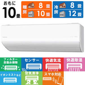 パナソニック Panasonic エアコン Eolia エオリア LXシリーズ おもに10畳用 CS-LX282D-W パナソニック Panasonic エアコン Eolia エオリア LXシリーズ おもに10畳用 CS-LX282D-W