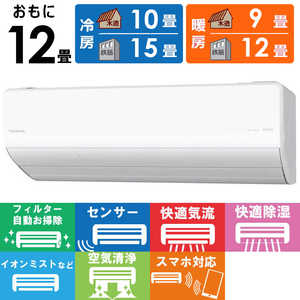 パナソニック Panasonic エアコン Eolia エオリア LXシリーズ おもに12畳用 CS-LX362D-W パナソニック Panasonic エアコン Eolia エオリア LXシリーズ おもに12畳用 CS-LX362D-W