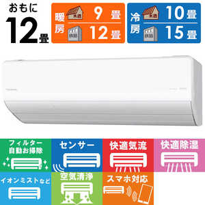 パナソニック Panasonic エアコン Eolia エオリア LXシリーズ おもに12畳用 CS-LX362D-W パナソニック Panasonic エアコン Eolia エオリア LXシリーズ おもに12畳用 CS-LX362D-W