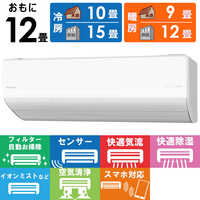 Panasonic CS-LX362D-W　ルームエアコン　パナソニック Panasonic CS-LX362D-Wルームエアコンパナソニック