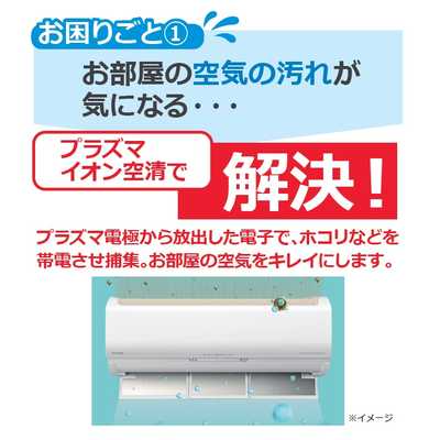 日立　HITACHI エアコン 白くまくん XBKシリーズ おもに6畳用 (ビックカメラグループオリジナル) RAS-X22MBK-W