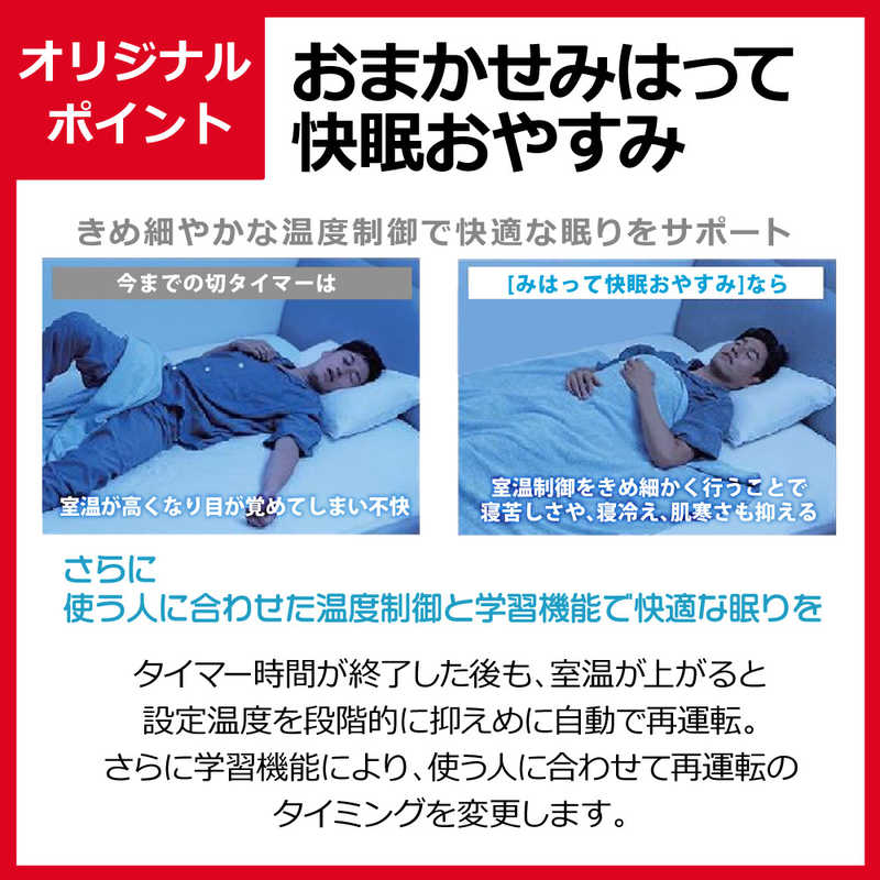 日立　HITACHI 日立　HITACHI エアコン 白くまくん XBKシリーズ おもに10畳用 (ビックカメラグループオリジナル) RAS-X28MBK-W フィルター自動お掃除機能付 RAS-X28MBK-W フィルター自動お掃除機能付