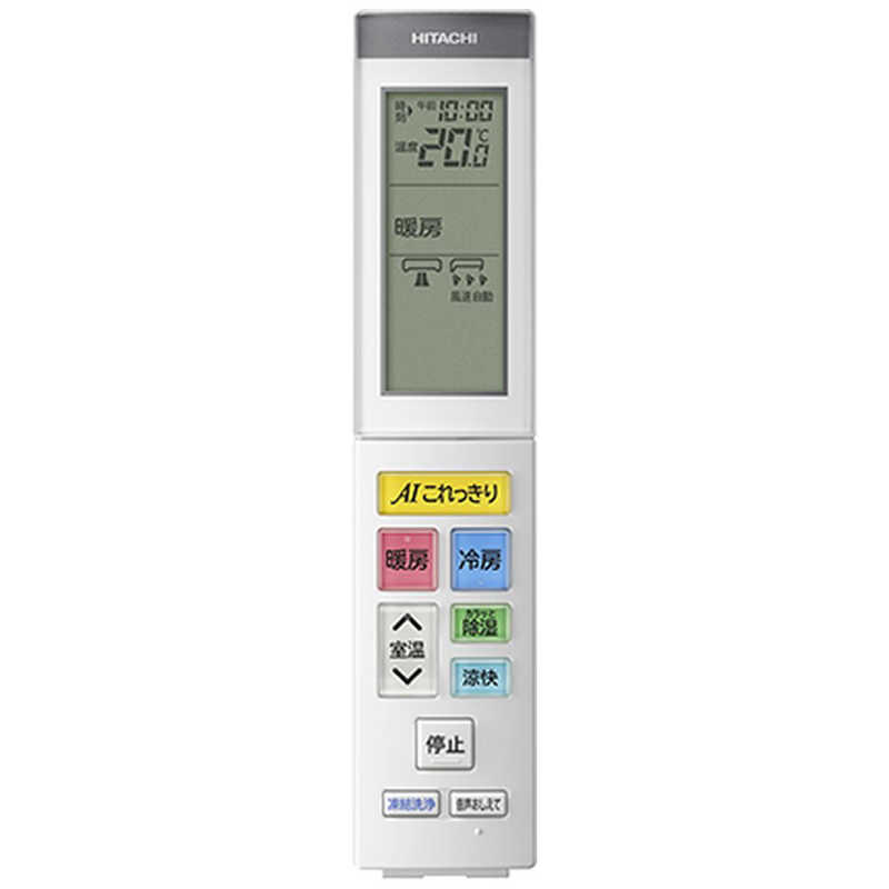 日立　HITACHI 日立　HITACHI エアコン 白くまくん XBKシリーズ おもに10畳用 (ビックカメラグループオリジナル) RAS-X28MBK-W フィルター自動お掃除機能付 RAS-X28MBK-W フィルター自動お掃除機能付