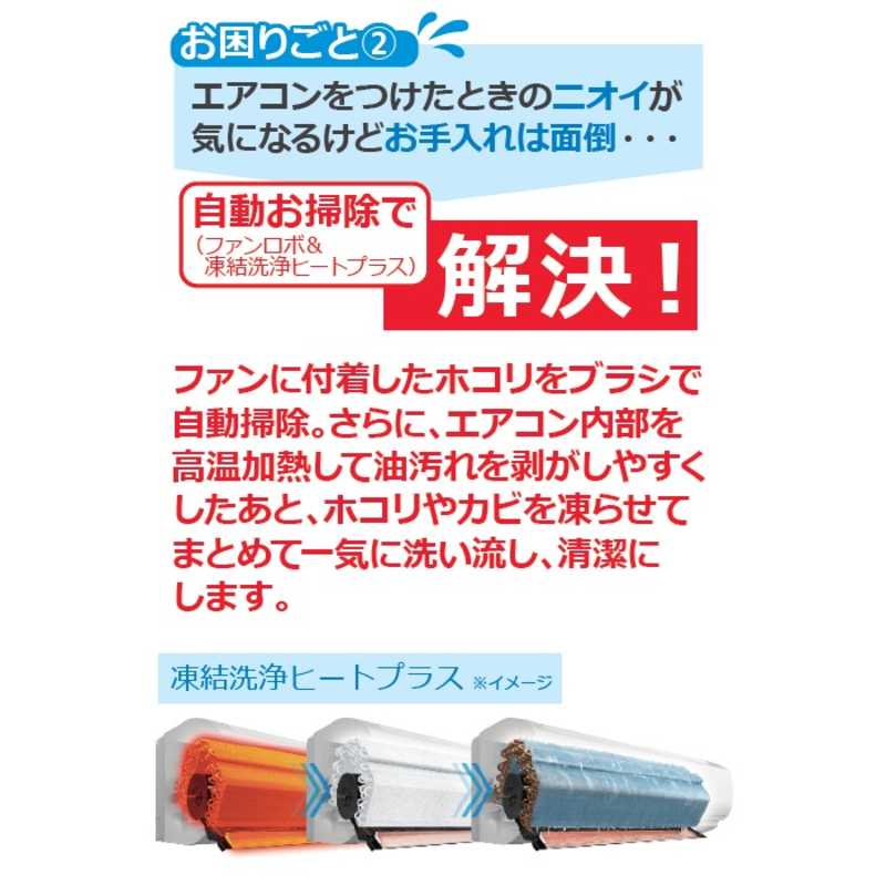 日立　HITACHI 日立　HITACHI エアコン 白くまくん XBKシリーズ おもに12畳用 (ビックカメラグループオリジナル) RAS-X36MBK-W フィルター自動お掃除機能付 RAS-X36MBK-W フィルター自動お掃除機能付