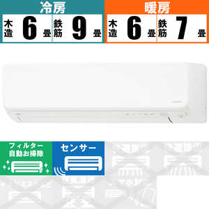 富士通ゼネラル　FUJITSU　GENERAL エアコン nocria ノクリア Hシリーズ おもに6畳用 AS-H222M-W ホワイト