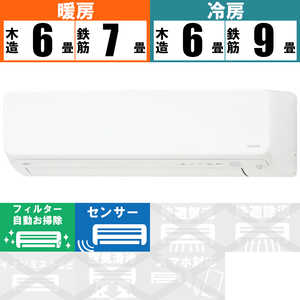 富士通ゼネラル　FUJITSU　GENERAL エアコン nocria（ノクリア）Hシリーズ おもに6畳用 AS-H222M-W ホワイト