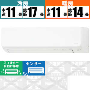 富士通ゼネラル　FUJITSU　GENERAL エアコン nocria ノクリア Hシリーズ おもに14畳用 AS-H402M2-W ホワイト