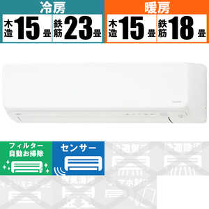 富士通ゼネラル　FUJITSU　GENERAL エアコン nocria ノクリア Hシリーズ おもに18畳用 AS-H562M2-W ホワイト