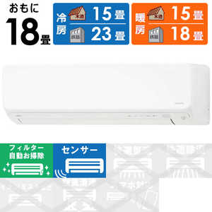 富士通ゼネラル FUJITSU GENERAL エアコン nocria ノクリア Hシリーズ おもに18畳用 AS-H562M2-W ホワイト 富士通ゼネラル FUJITSU GENERAL エアコン nocria ノクリア Hシリーズ おもに18畳用 AS-H562M2-W ホワイト