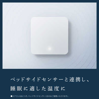 パナソニック Panasonic エアコン Eolia エオリア スリープ PXシリーズ