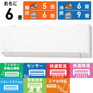パナソニック Panasonic エアコン Eolia エオリア スリープ PXシリーズ おもに6畳用 ナノイー搭載 CS-PX222D-W パナソニック Panasonic エアコン Eolia エオリア スリープ PXシリーズ おもに6畳用 ナノイー搭載 CS-PX222D-W