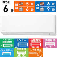 Panasonic Eolia エアコン 6畳用 本体 パナソニック Panasonic エアコン Eolia エオリア スリープ PX