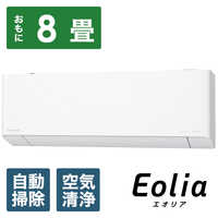 パナソニック Panasonic エアコン Eolia エオリア スリープ PXシリーズ